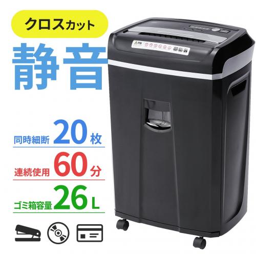 業務用シュレッダー 商品一覧【シュレッダー市場】