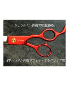 🆕【超軽量穴あきハサミ】🆕 - Silver Line Japan