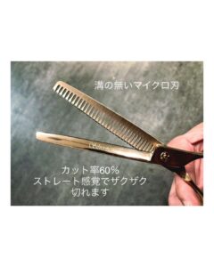 消しゴム手品ハサミ✨紹介 - Silver Line Japan