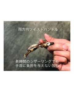 消しゴム手品ハサミ✨紹介 - Silver Line Japan