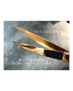 のこぎり歯スリムカーブ】ご紹介 - Silver Line Japan