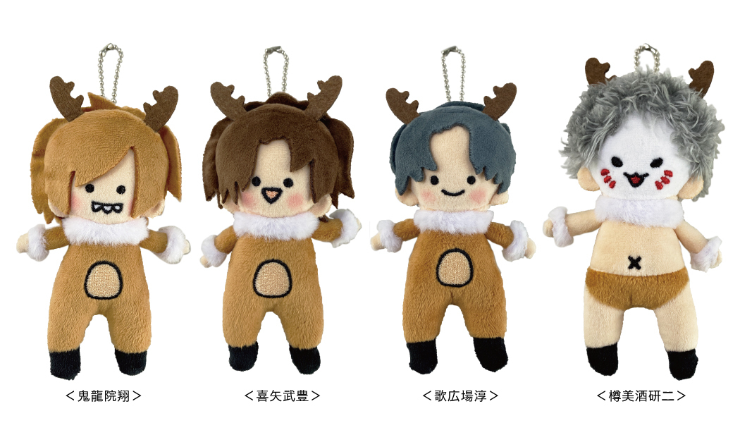 聖夜の焼饅頭】ぬいぐるみキーホルダー
