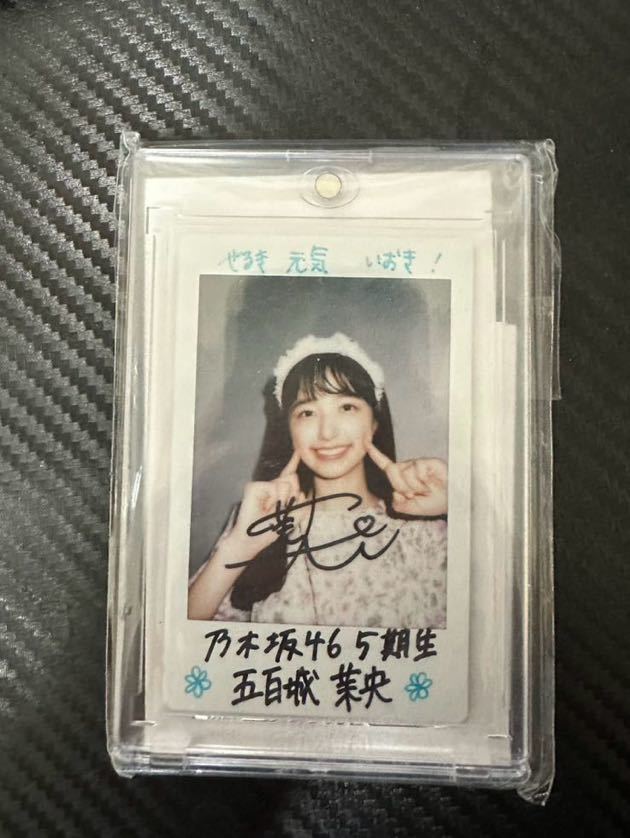 五百城茉央 直筆サイン入り ミニサイズ生写真 最新 五百城茉央 直筆