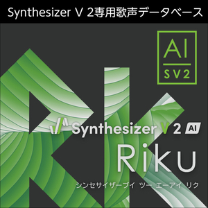 ソフト音源 「Synthesizer V 2 AI 重音テト」 | SONICWIRE