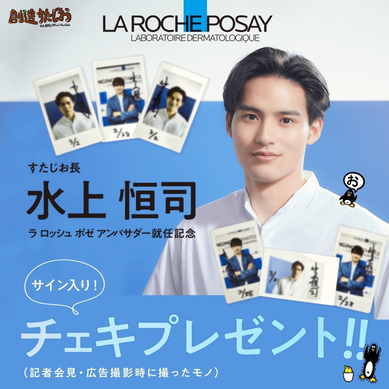 XG 会場限定ラキドロポスター ジュリア 直筆サイン入り XG 会場限定