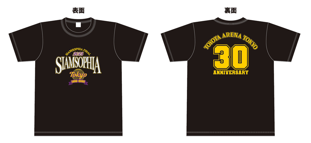 10/13（月祝）2025 SIAMSOPHIA FINALグッズ販売＆SIAMSOPHIA縁日開催