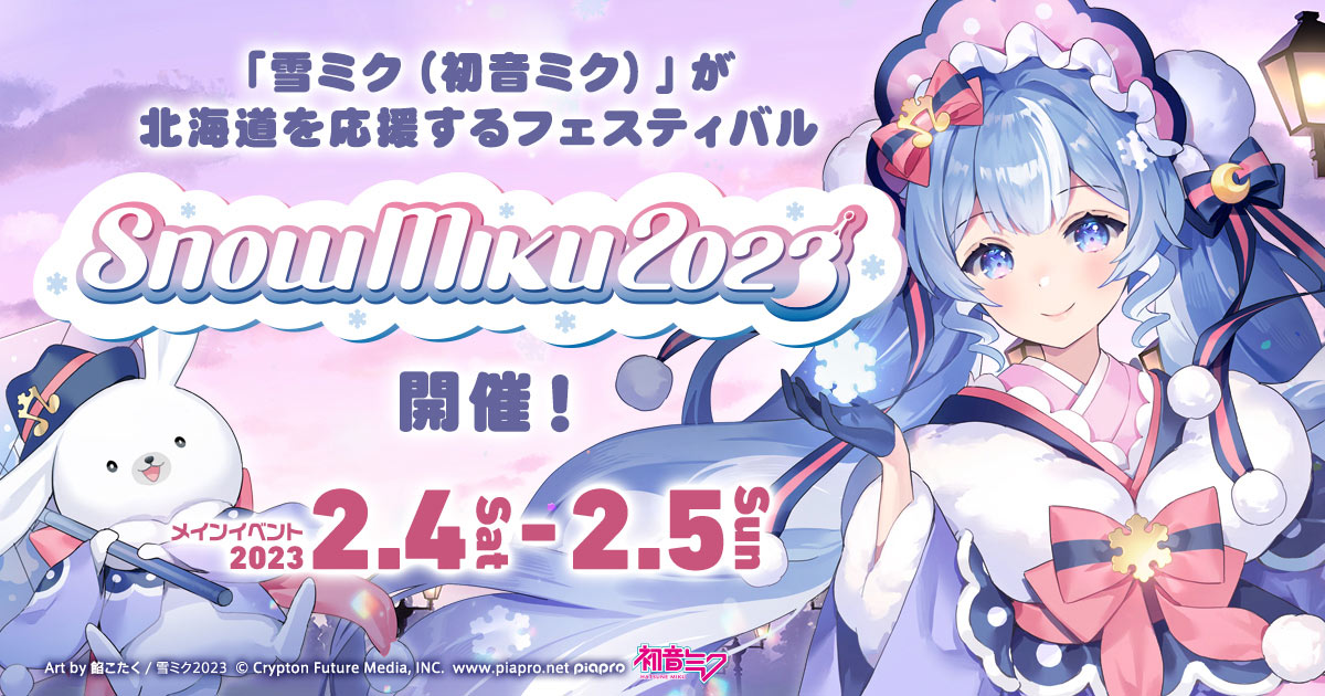 初音ミク クリアファイル 大量 まとめ売り 雪ミク コンプリートセット