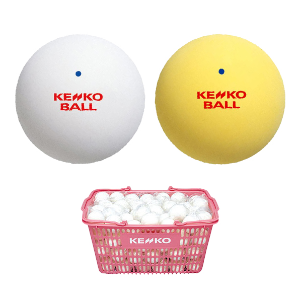 ケンコーソフトテニスボール（公認球）20ダース以上「送料無料」