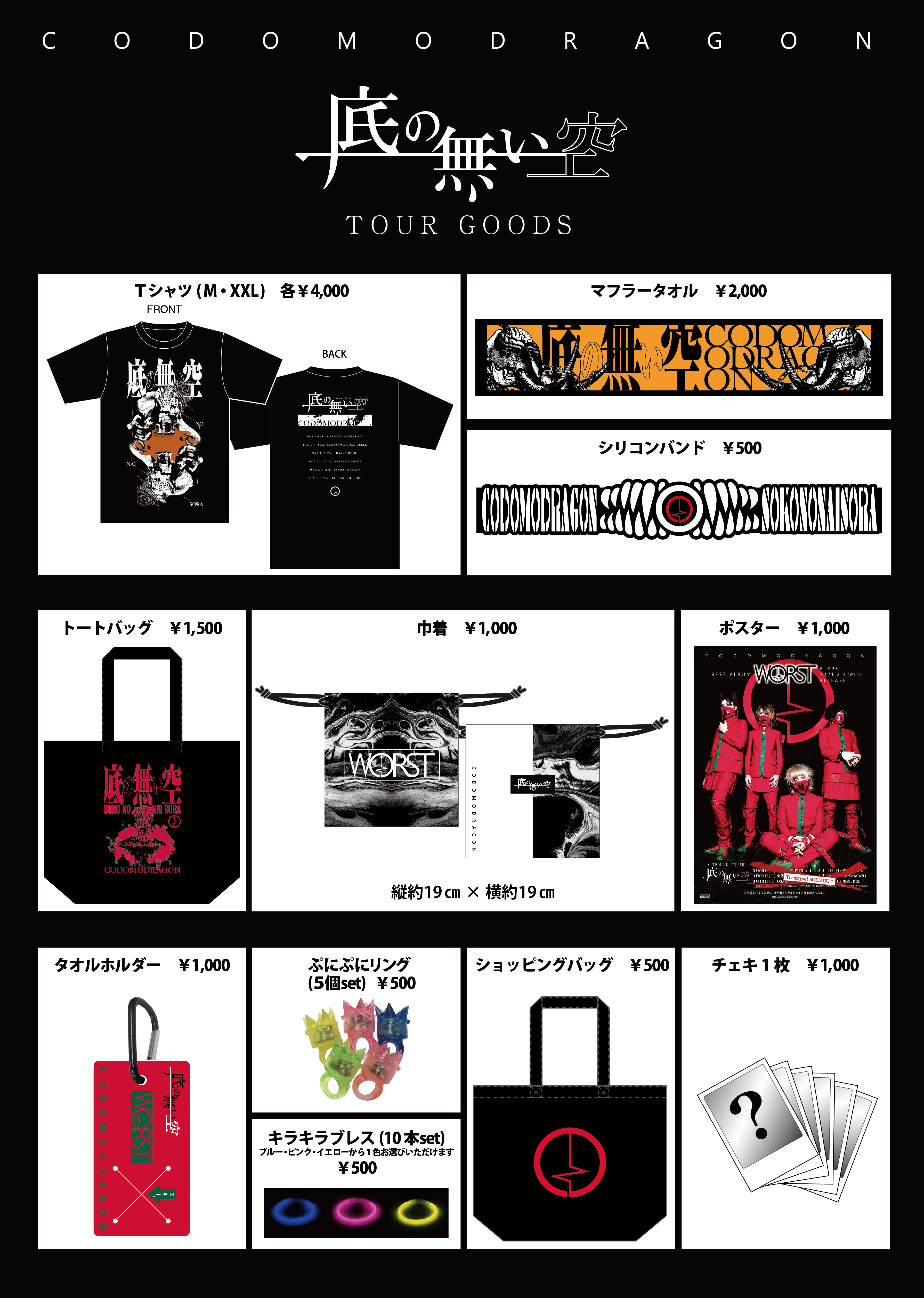 NEWS｜コドモドラゴン Official web site