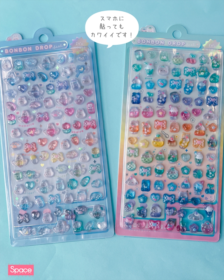 ミニ登場！ボンボンドロップシール【おすすめ紹介 / SNSで話題