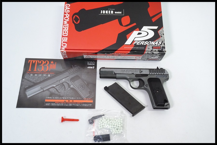 KSC TT33トカレフ ジョーカーモデル ガスブローバック ペルソナ5」買取