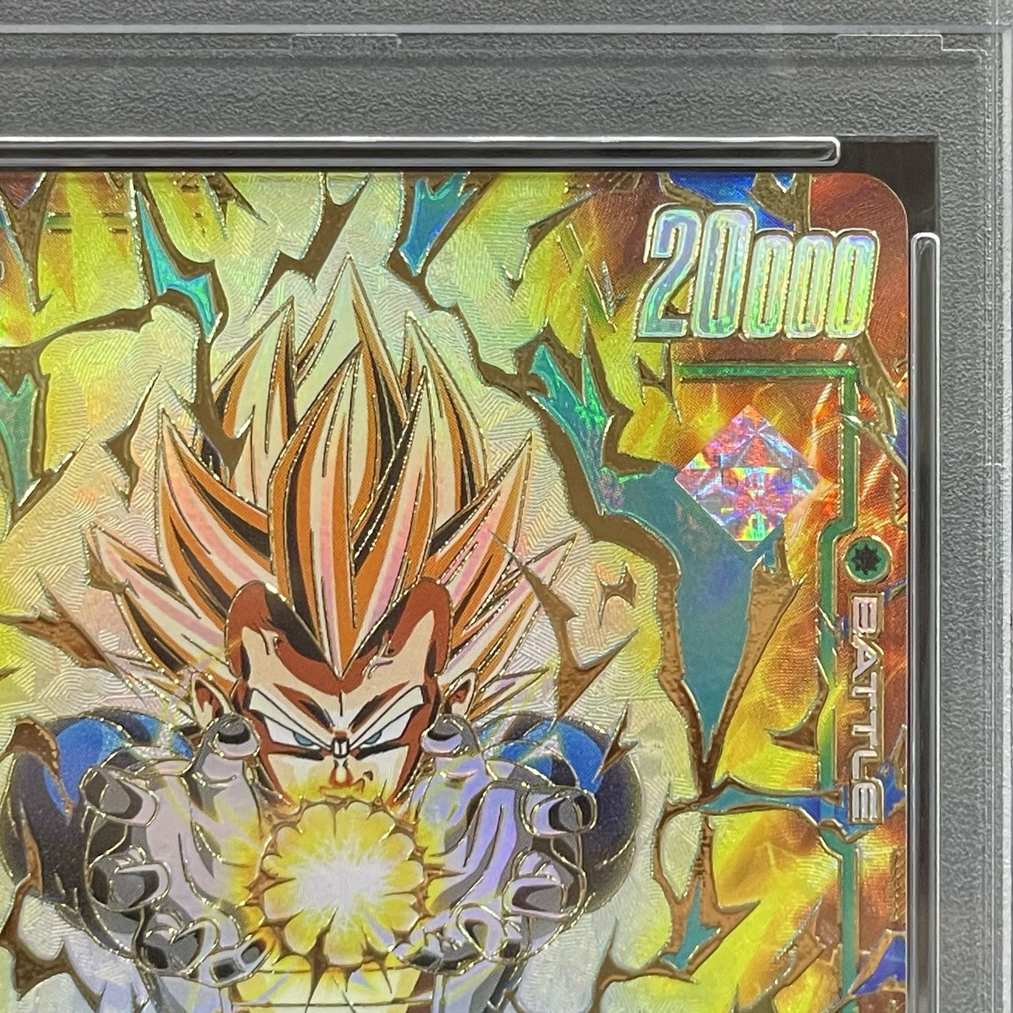 ベジータ アルティメットバトル プロモ