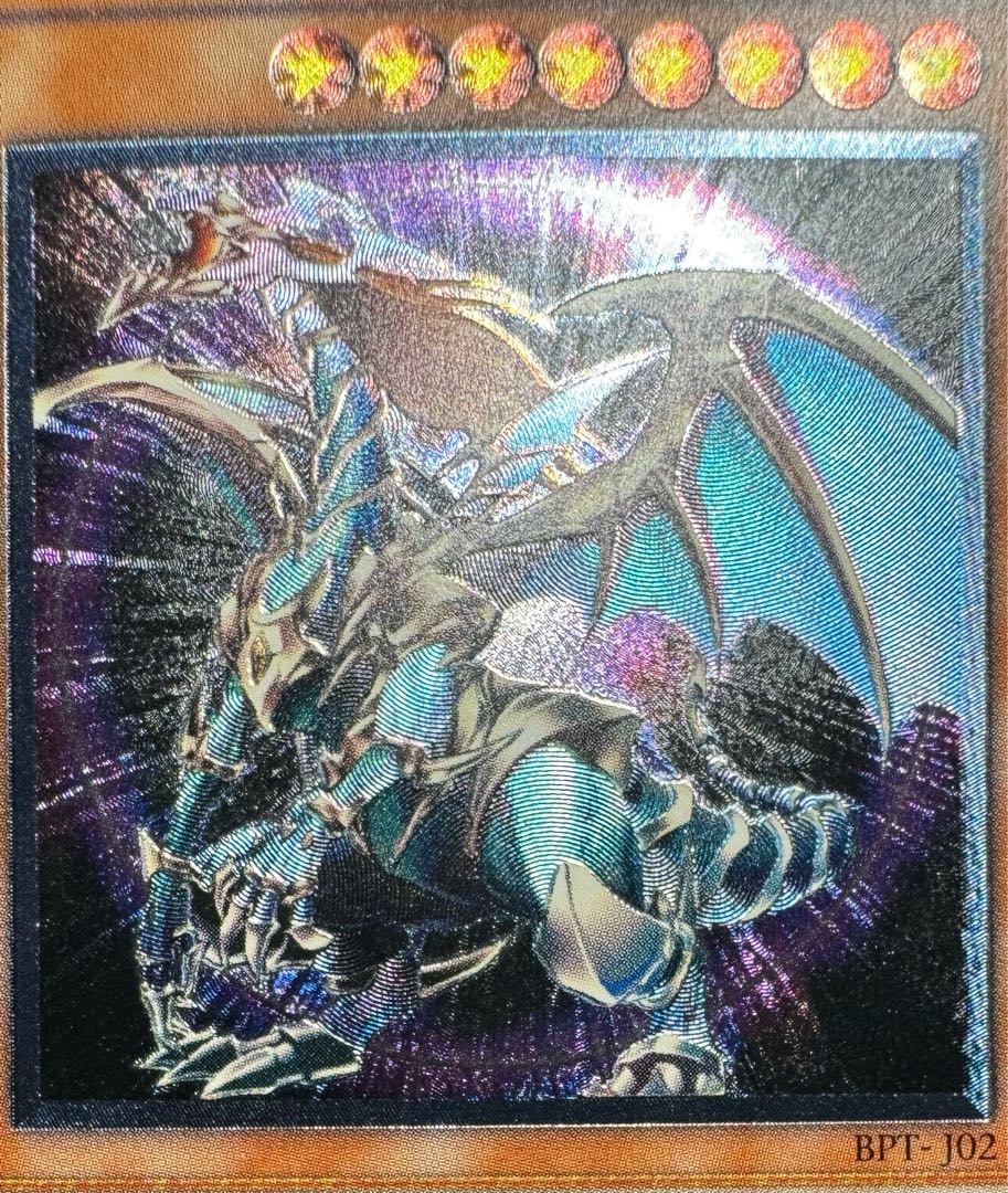 遊戯王 カオスエンペラードラゴン 状態C〕混沌帝龍終焉の使者