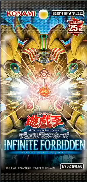 遊戯王 インフィニットフォビドゥン 未開封 24BOX 収録&当たり