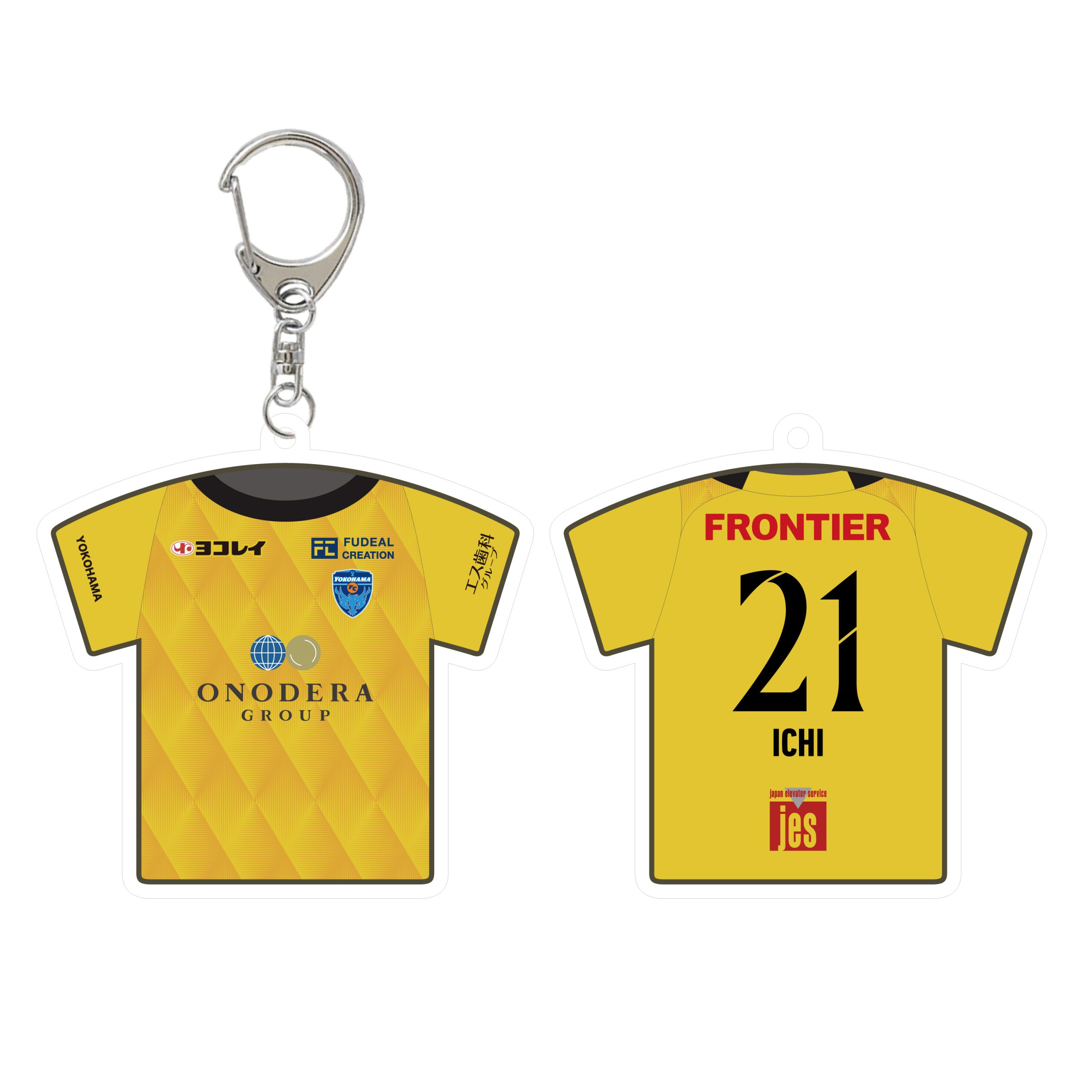 9/12(金)アウェイ FC町田ゼルビア戦 横浜FCグッズ売店出店のお知らせ