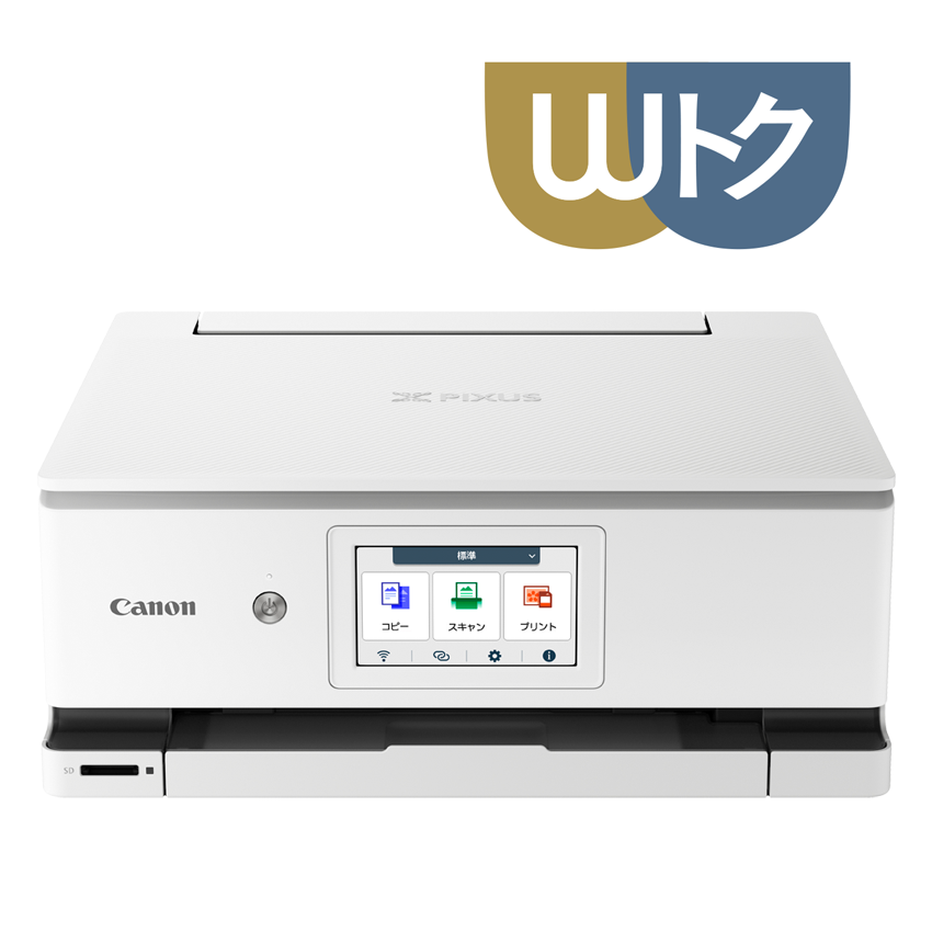 販売終了】 インクジェット複合機 PIXUS XK130:インクジェット