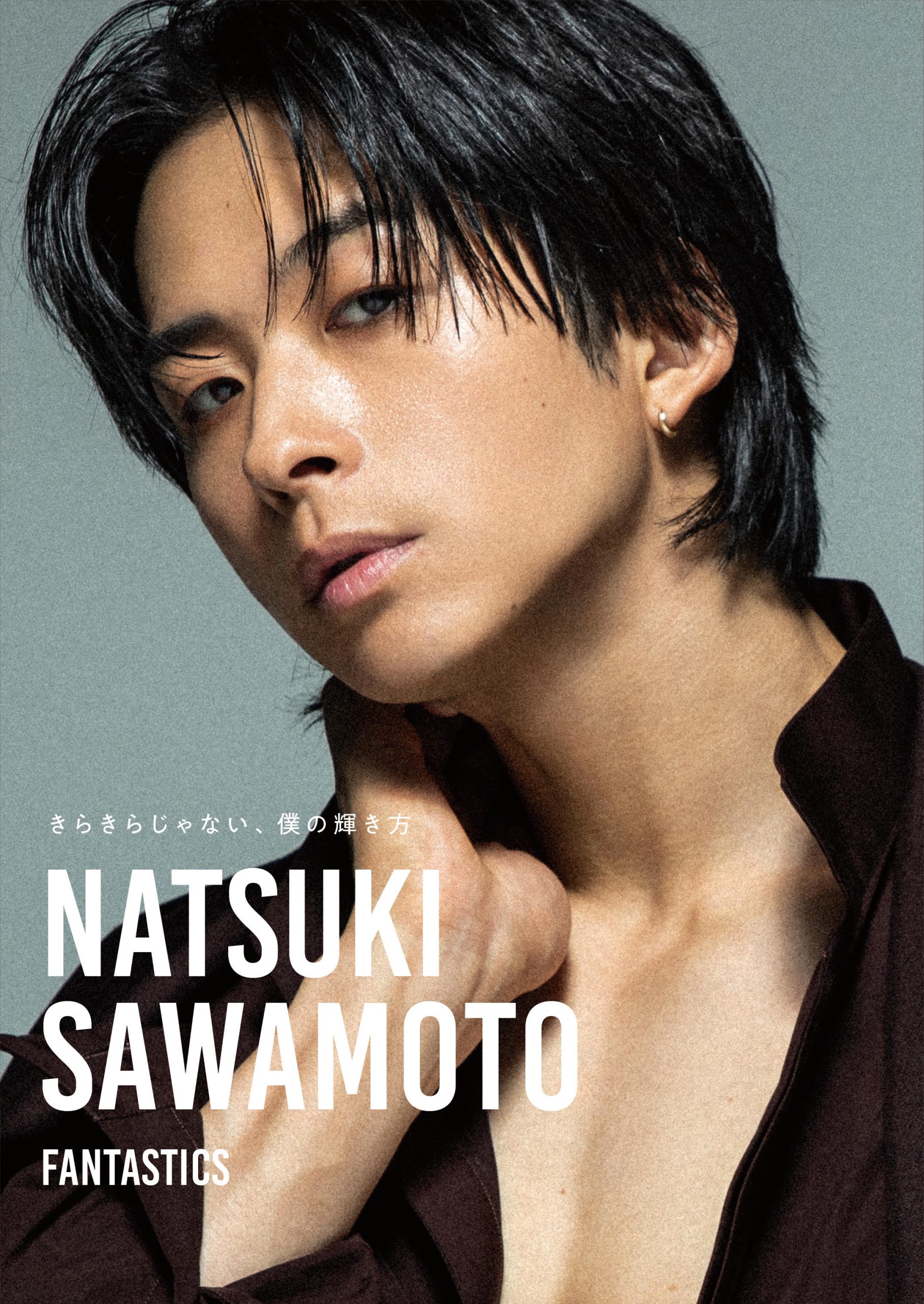 THE RAMPAGE 岩谷翔吾 直筆サイン入りチェキ ポラ 2025年最新】岩谷