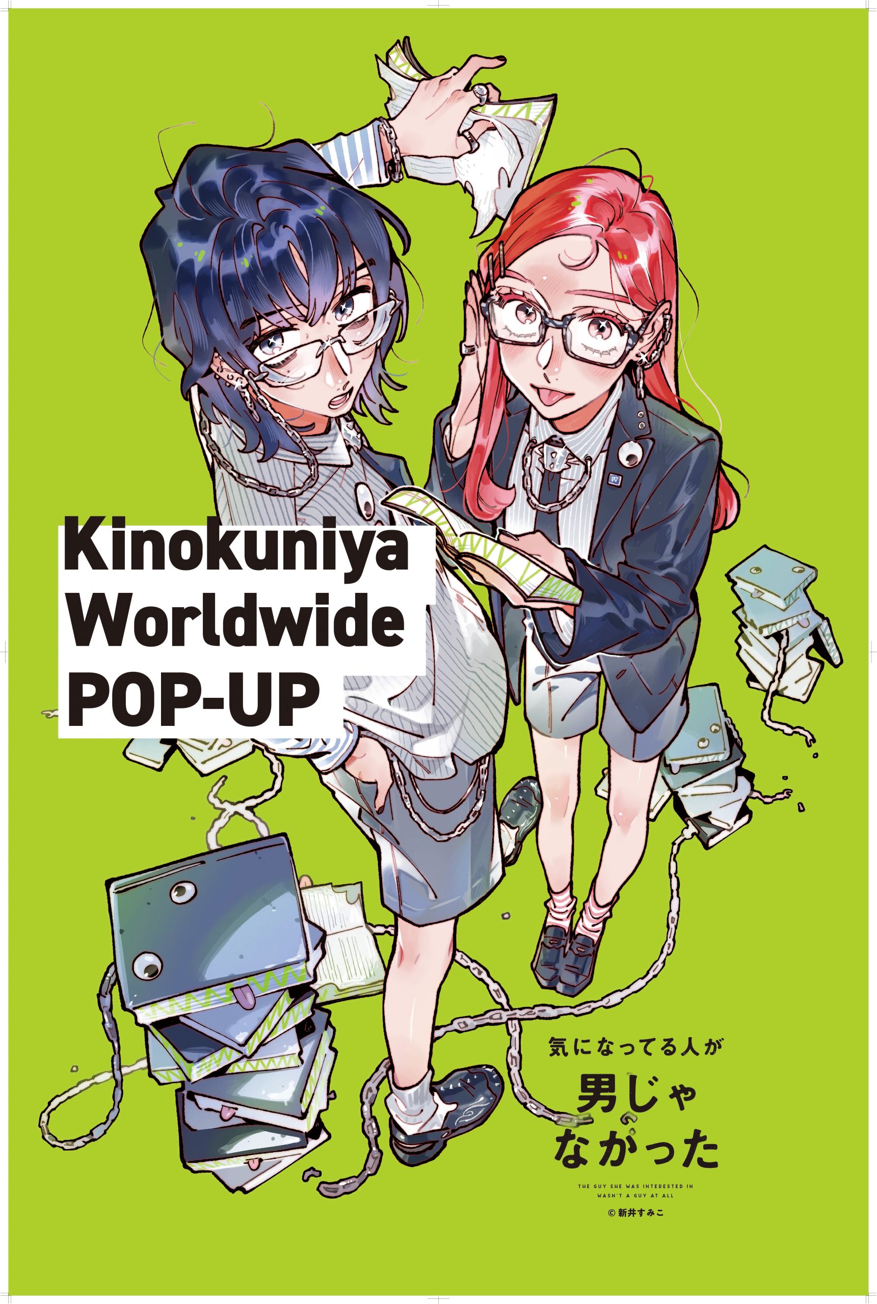大原優乃 2024.4-2025.3卓上カレンダー』（わくわく製作所）発売記念お