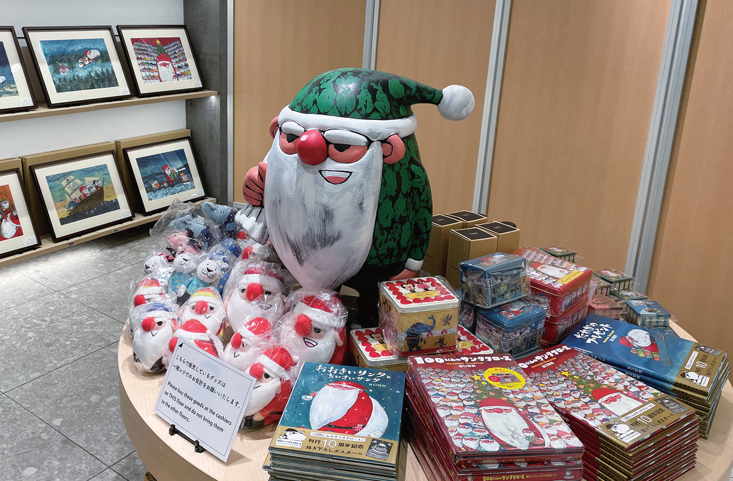 1階-2階】絵本作家 谷口智則さんグッズ＆版画 期間限定ショップ