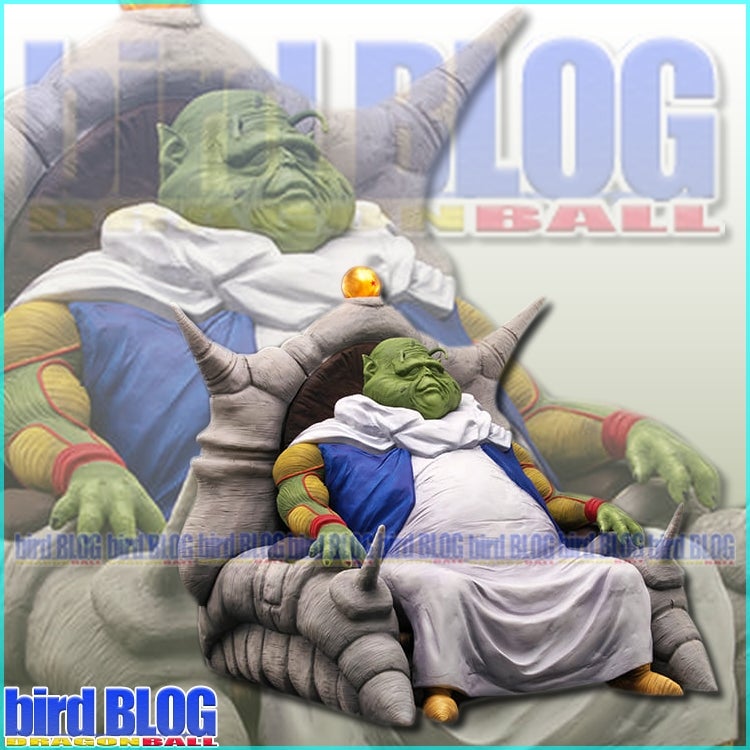 ドラゴンボールアライズ 最長老【通販限定特典付き】 Zeem 最長老