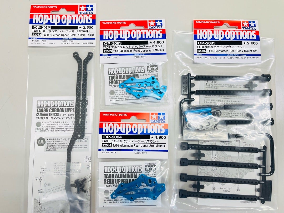 TA08PRO新品未開封+OP3点付き TA08PRO新品未開封+OP3点付き TA08PRO