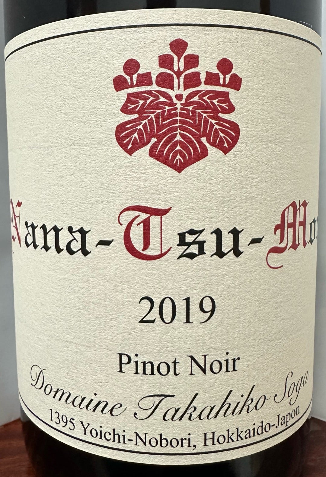 ドメーヌタカヒコのナナツモリ ピノノワール2019 | クロたんのワイン感想文