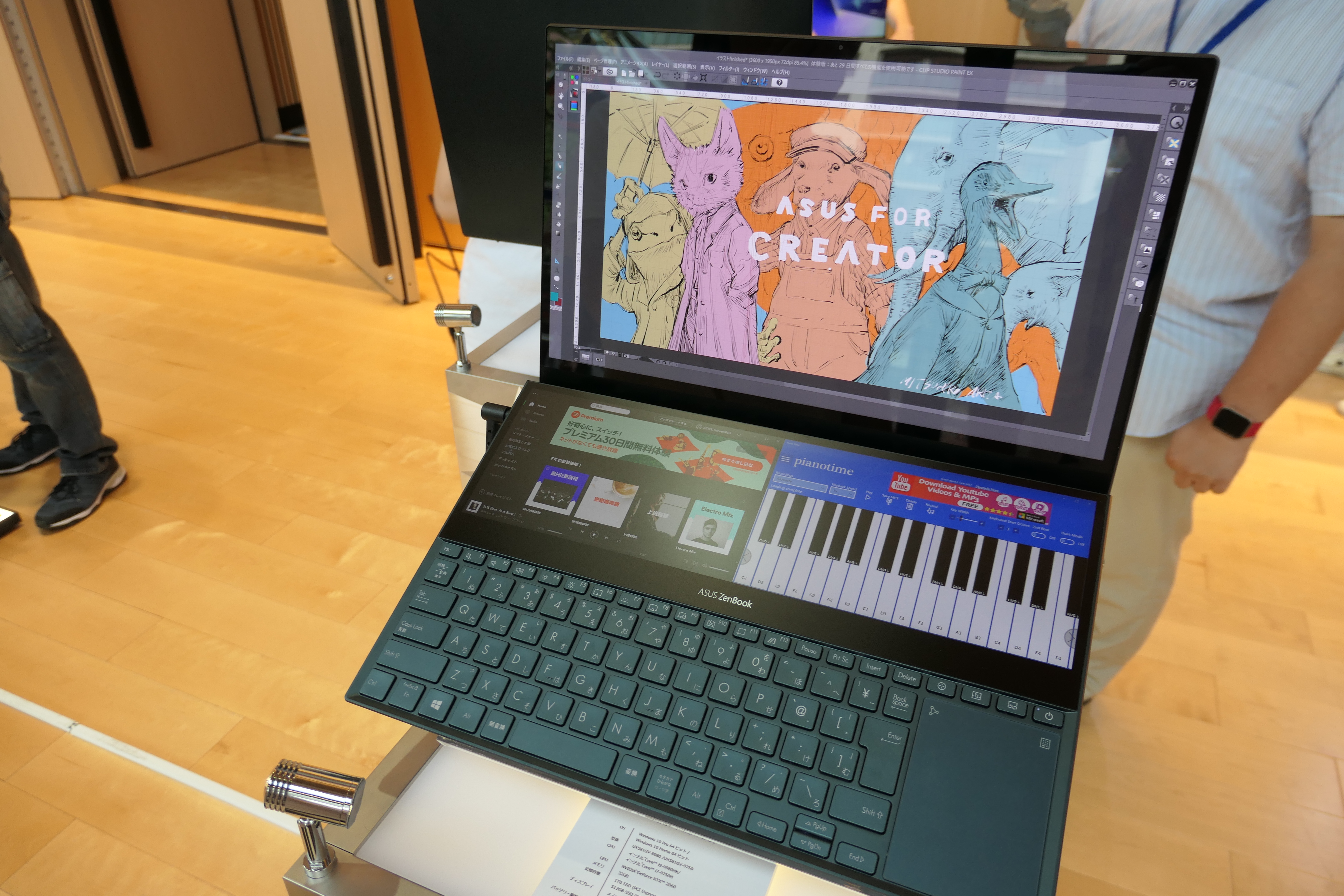 キーボード側にも画面が!? 2画面ノートPC「ZenBook Pro Duo」が楽しい