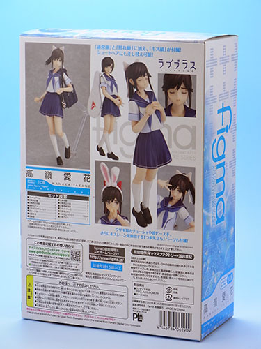 figma(フィグマ) 108 高嶺愛花(たかねまなか)