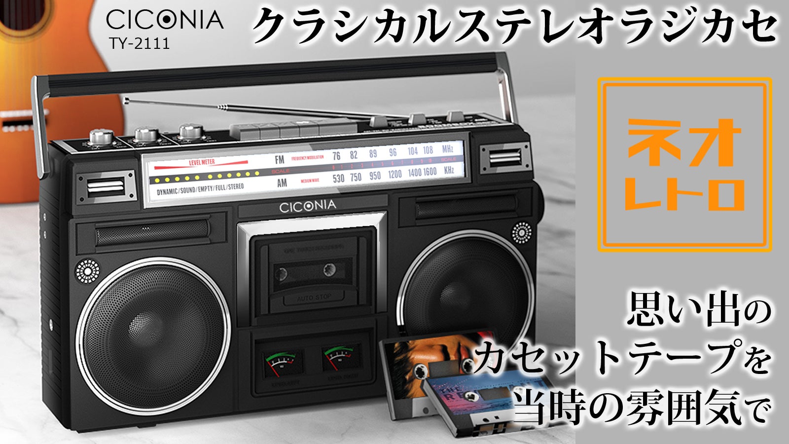 ♥約50年前の昭和レトロ♥アンティーク コレクション ♥クラリオン