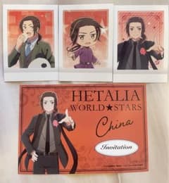 ヘタリア 中国 ぱしゃこれ ブラックフォーマル 特典 - メルカリ