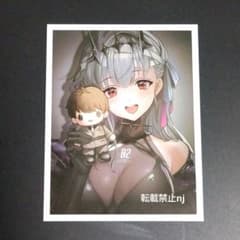 m23697418212_1.jpg?1761666835