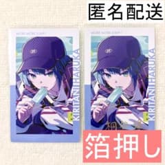 プロセカ 桐谷遥 エピカ 箔押し 23B - メルカリ