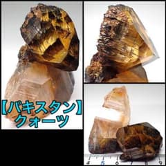 パキスタン産】ディランクォーツ - メルカリ