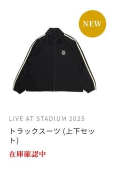 Official髭男dism トラックスーツ (上下セット) Mサイズ - メルカリ