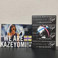 坂本真綾 DVD 2本セット - メルカリ