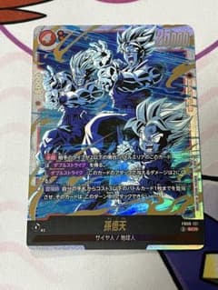 ドラゴンボールSCGフュージョンワールド SCR 孫悟天 1枚 - メルカリ