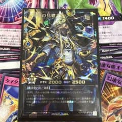 天導聖の見継ぎ人 プレミアム ブラック オーバーラッシュ 遊戯王