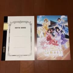 ☆ 響け！ユーフォニアム 第9回定期演奏会 あすかのノート、ビジュアル