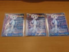 ヴァイスシュヴァルツ GRI/S112-072SP 命を背負って クリス 3枚