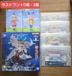 一番くじ ウマ娘 シンデレラグレイ ラストワン賞・D賞・E賞・G賞