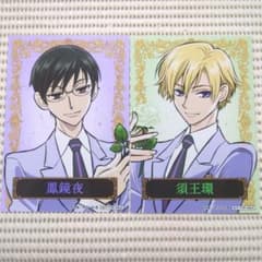 ⑮ 桜蘭高校ホスト部 アニメイト特典 ブロマイド 須王環 鳳鏡夜 - メルカリ