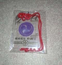 匿名配送】刀剣乱舞 都結び お守り風アクリルキーホルダー 日光一文字