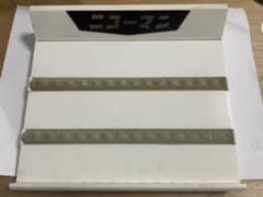 ニューマン 什器 ペントレー 廃盤 廃番 - メルカリ