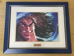 範馬刃牙 限定 板垣恵介 直筆サイン 複製原画 ミストグラフ 範馬勇次郎