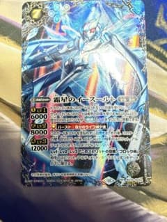 バトスピ 霜星のイースールト シークレット1枚 - メルカリ