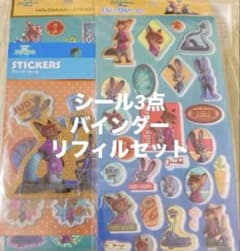 ディズニー ズートピア2 シール シールバインダー リフィルセット 数量