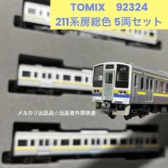 トミックス TOMIX 92324 211 3000系近郊電車(房総色)セット - メルカリ