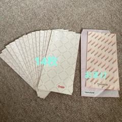 北海道拓殖銀行（たくぎん）封筒 年代物 - メルカリ