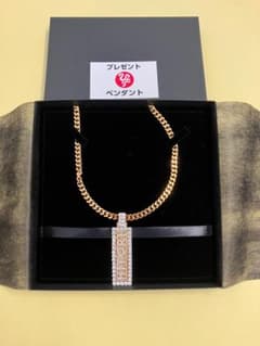 プレミア白シールバージョン斎藤一人さん特大ペンダント非売品