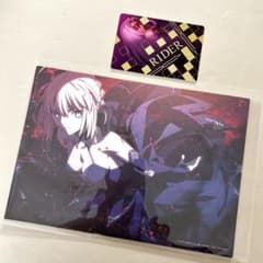 劇場版 Fate/stay night HF II. 来場者特典 セイバーオルタ - メルカリ